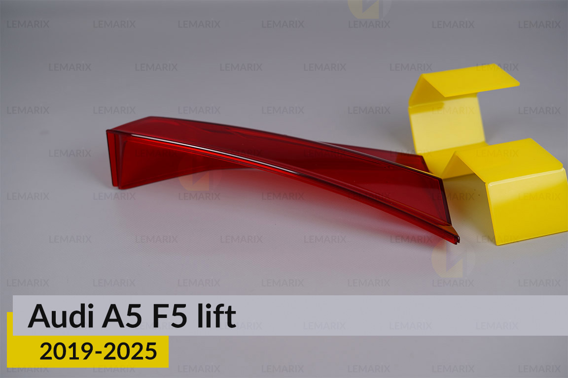 Скло заднього ліхтаря внутрішнє в кришці багажника Audi A5 F5 (2019-2025) рест ліве