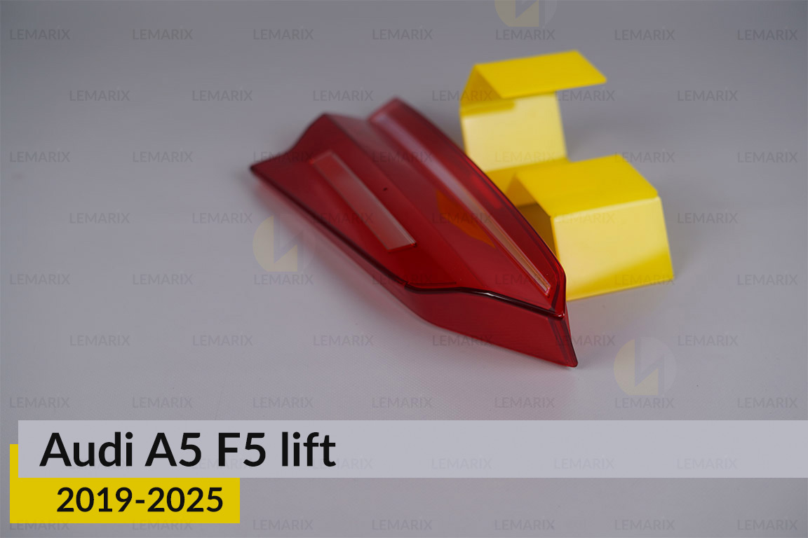 Скло заднього ліхтаря внутрішнє в кришці багажника Audi A5 F5 (2019-2025) рест ліве