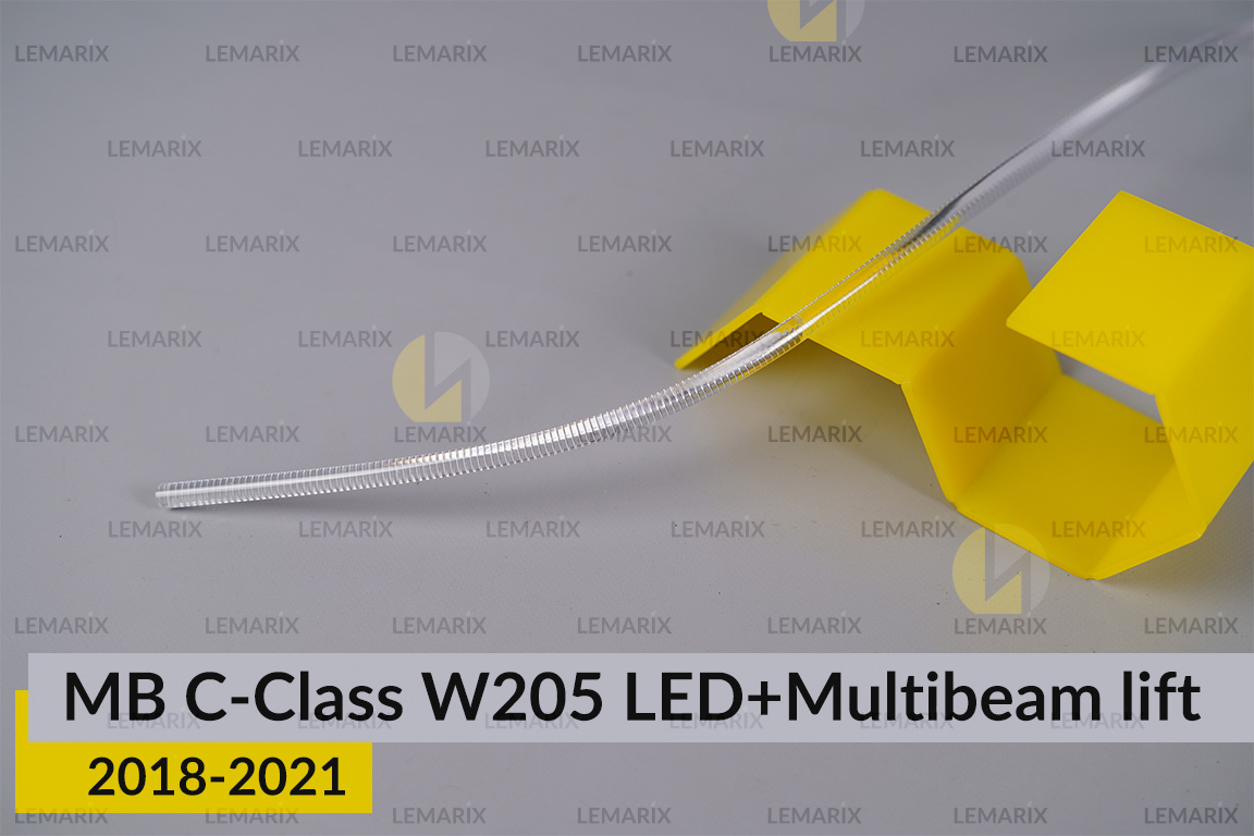 Світловод фари Mercedes-Benz C-Class W205 LED Multibeam (2018-2021) рест довгий правий