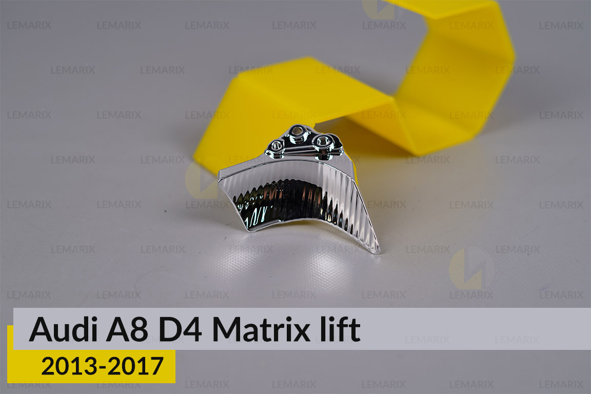 Хромована маска відбивача 5 Audi A8 D4 Matrix (2013-2017) рест ліва