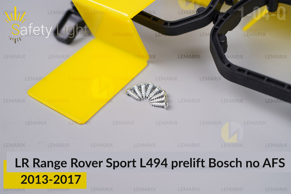 Перехідна рамка для Land Rover Range Rover Sport L494 Bosch no AFS (2013-2017) дорест