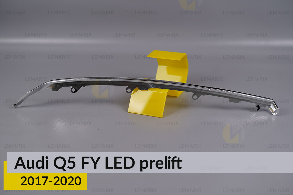 Хромована маска під світловодом Audi Q5 FY LED (2017-2020) дорест ліва