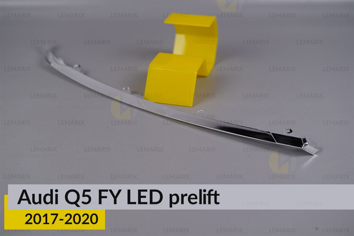 Хромована маска під світловодом Audi Q5 FY LED (2017-2020) дорест ліва