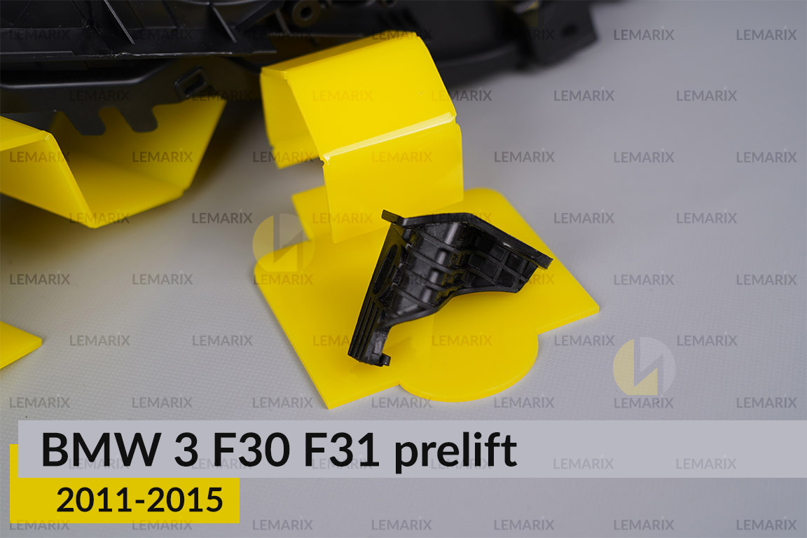 Ремкомплект кріплення корпуса фар BMW 3 F30 F31 (2011-2015) дорест правий – 1 од.