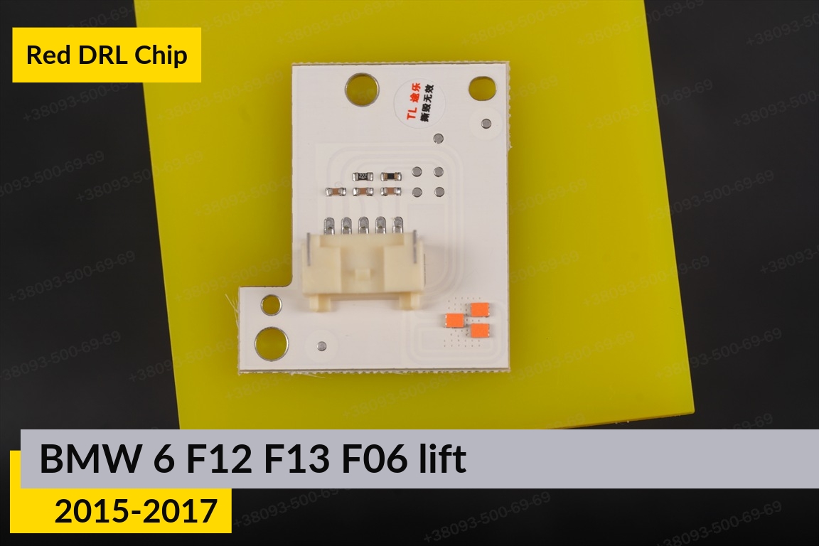 Червоні LED DRL чіпи дхо плата BMW 6 F12 F13 F06 (2015-2017) рест (4 шт.)