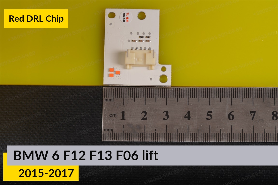 Червоні LED DRL чіпи дхо плата BMW 6 F12 F13 F06 (2015-2017) рест (4 шт.)