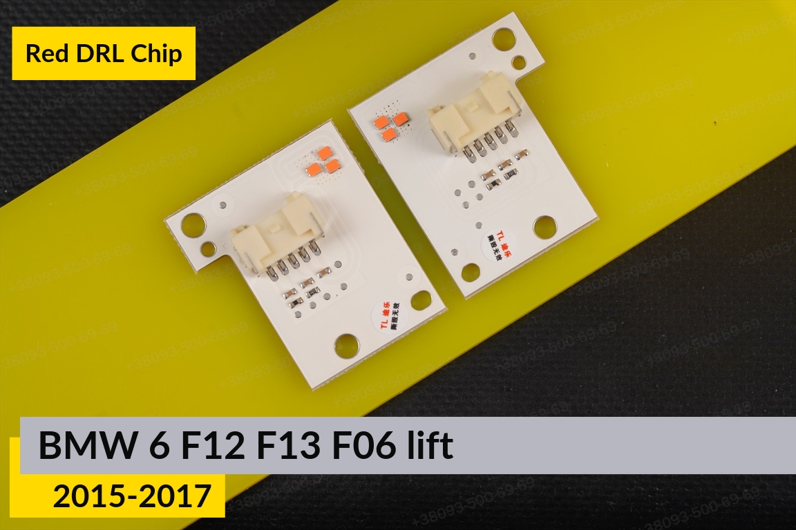 Червоні LED DRL чіпи дхо плата BMW 6 F12 F13 F06 (2015-2017) рест (4 шт.)