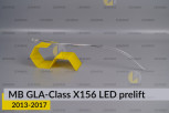 Світловод фари Mercedes-Benz GLA-Class X156 LED (2013-2017) дорест довгий правий