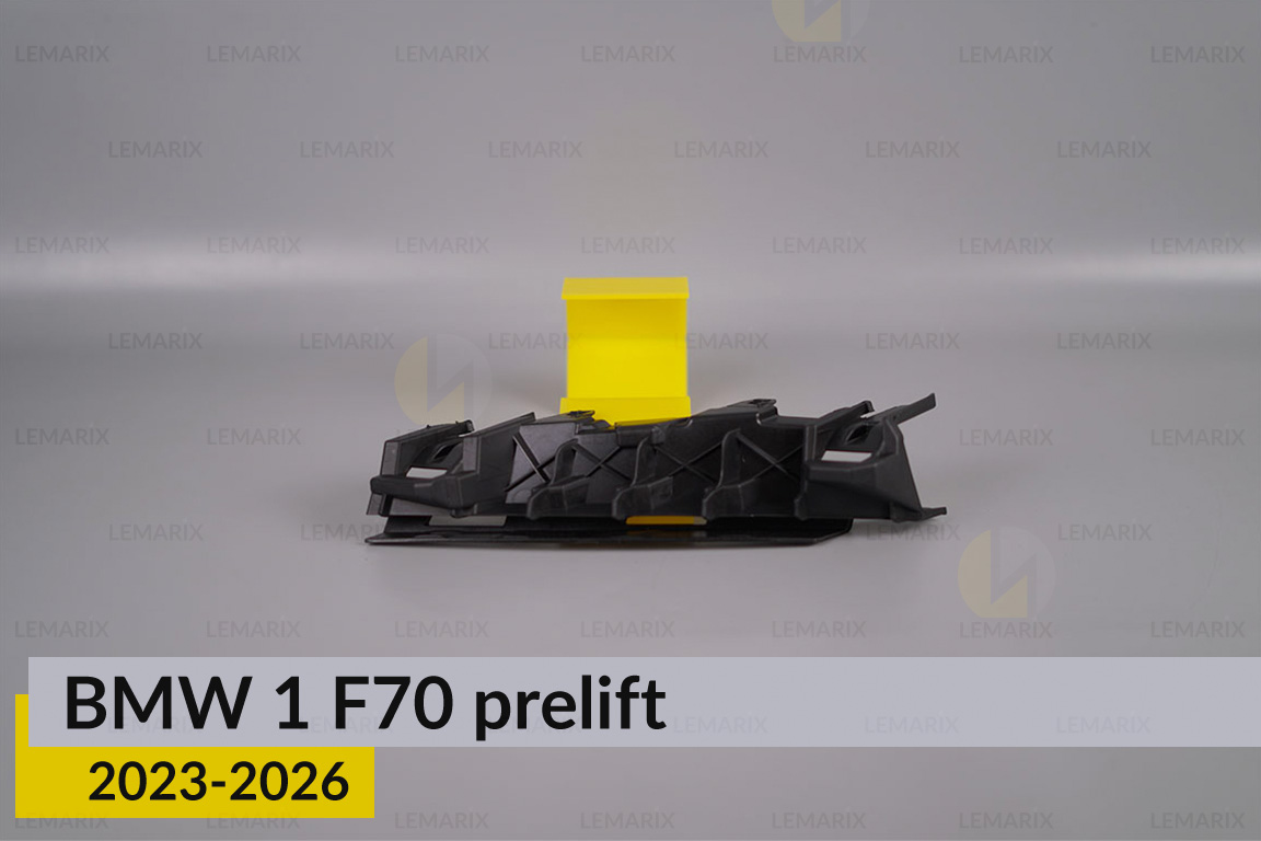 Кронштейн фари нижній BMW 1 F70 (2023-2026) дорест правий