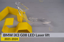 Блок світловода фари BMW iX3 G08 LED Laser (2021-2024) рест малий внутрішній Icon Light 3D правий