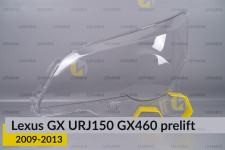 Стекло фары Lexus GX URJ150 GX460 (2009-2013) дорест левое