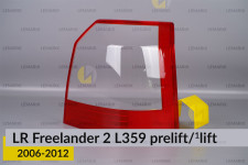 Скло заднього ліхтаря Land Rover Freelander 2 L359 (2006-2012) дорест/1 рест праве