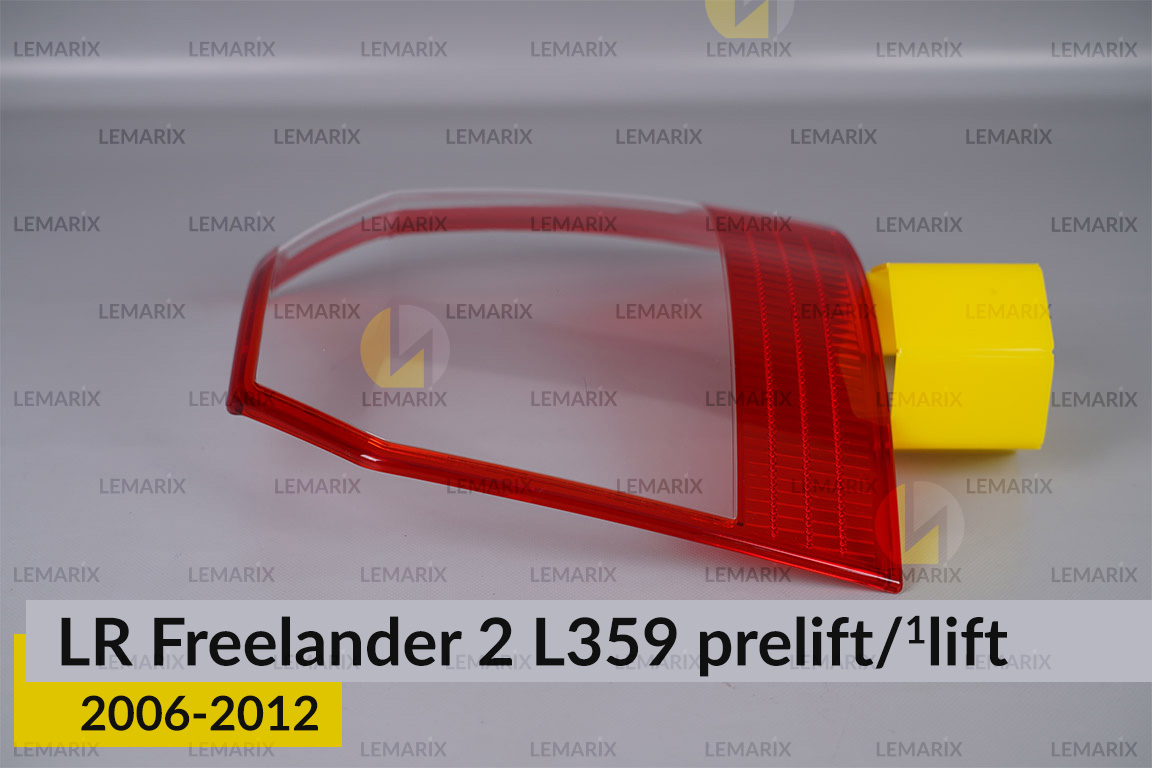 Скло заднього ліхтаря Land Rover Freelander 2 L359 (2006-2012) дорест/1 рест праве