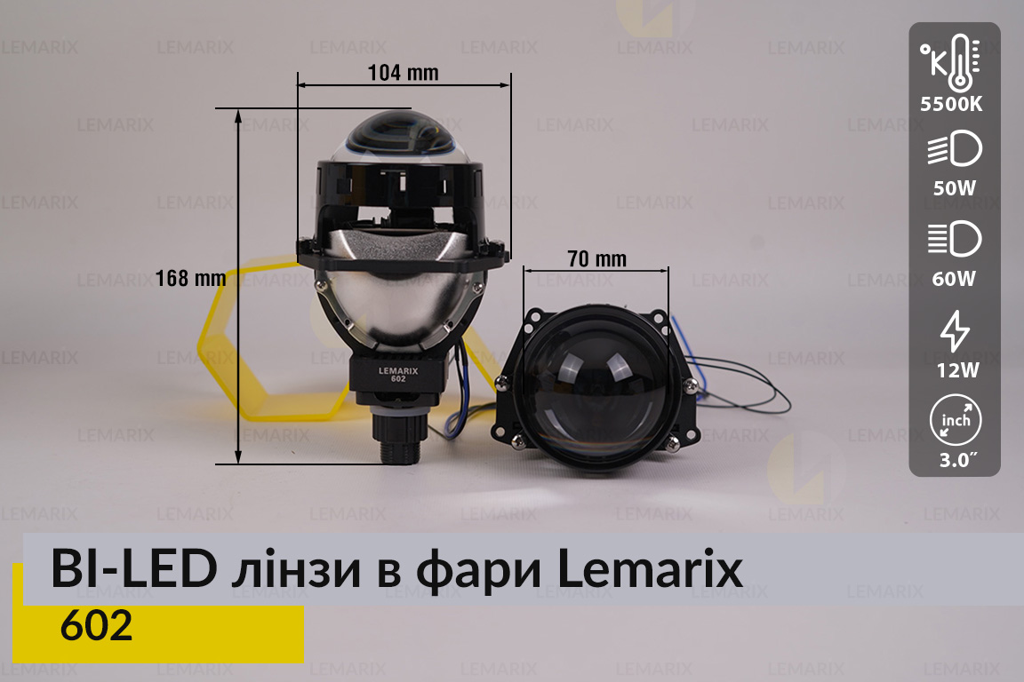 Автомобільні BI-LED лінзи в фари Lemarix 602