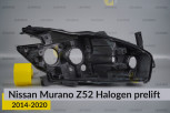 Корпус фари Nissan Murano Z52 Halogen (2014-2020) дорест правий