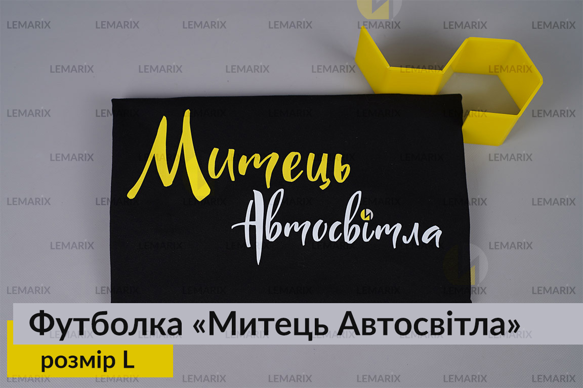 Футболка Митець Автосвітла L
