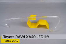 Світловод фари Toyota RAV4 XA40 LED (2015-2019) рест правий