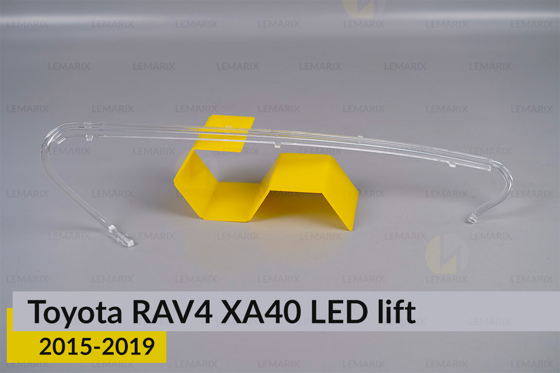 Світловод фари Toyota RAV4 XA40 LED (2015-2019) рест правий