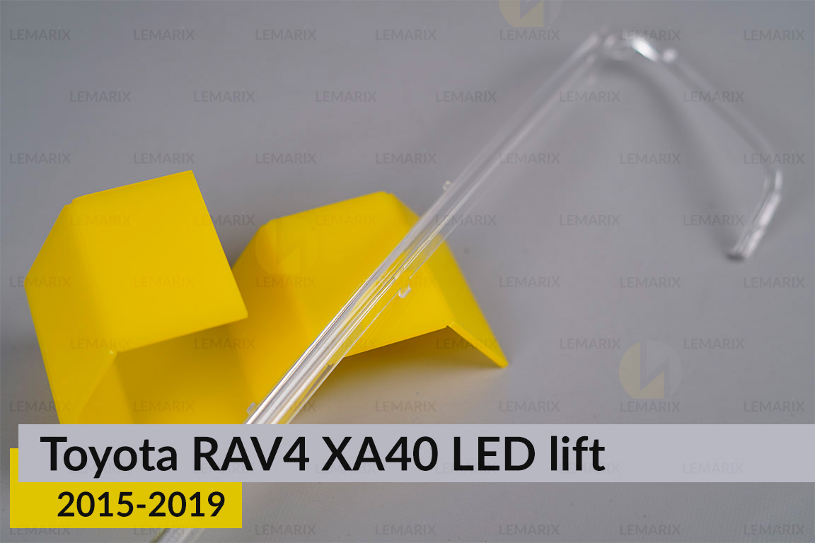 Світловод фари Toyota RAV4 XA40 LED (2015-2019) рест правий
