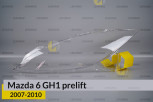 Скло фари Mazda 6 GH1 (2007-2010) дорест ліве