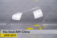 Скло фари Kia Soul AM China (2008-2013) ліве