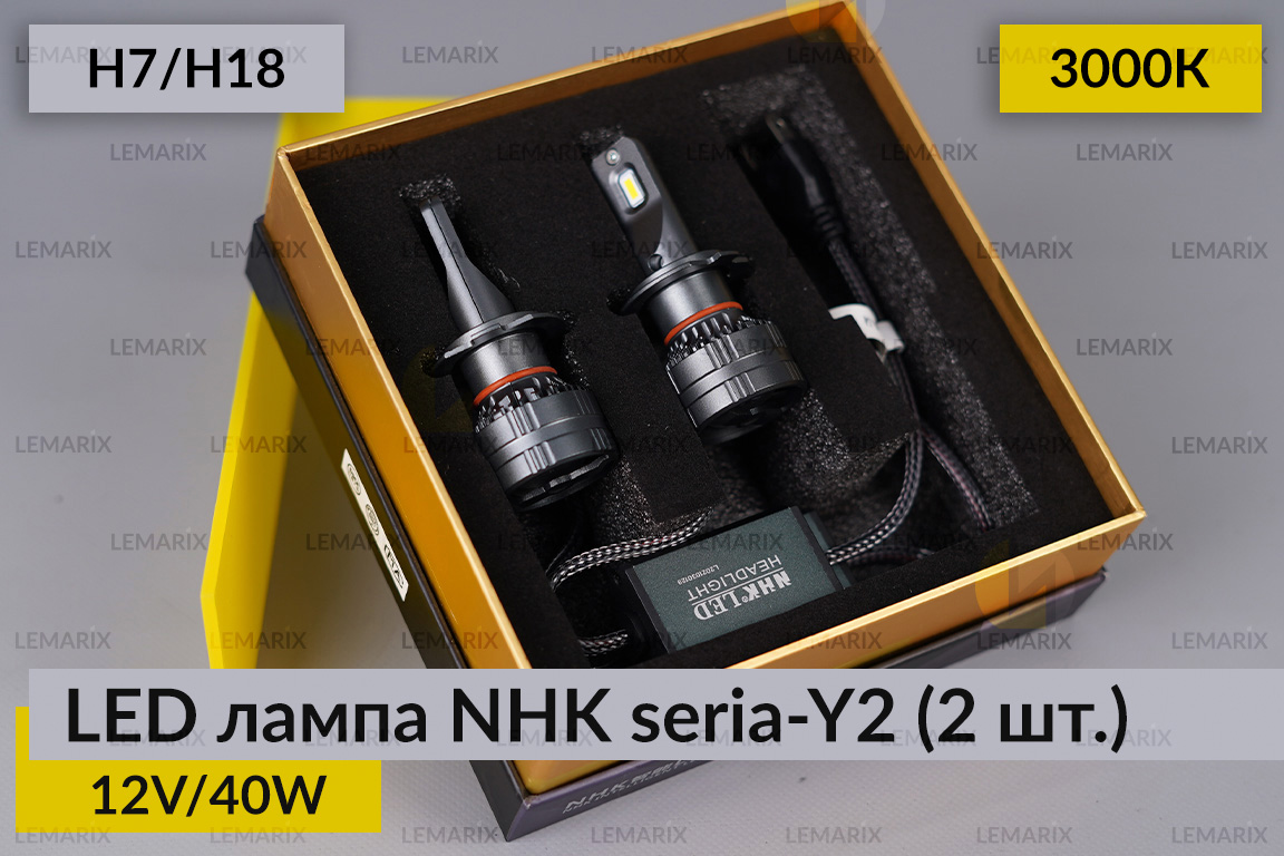 LED лампа NHK seria-Y2 H7/H18 40W 3000K (2 шт.)