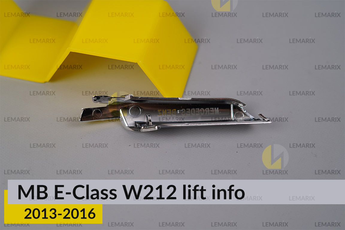 Хромована декоративна маска бокова інфо Mercedes-Benz E-Class W212 (2013-2016) рест ліва