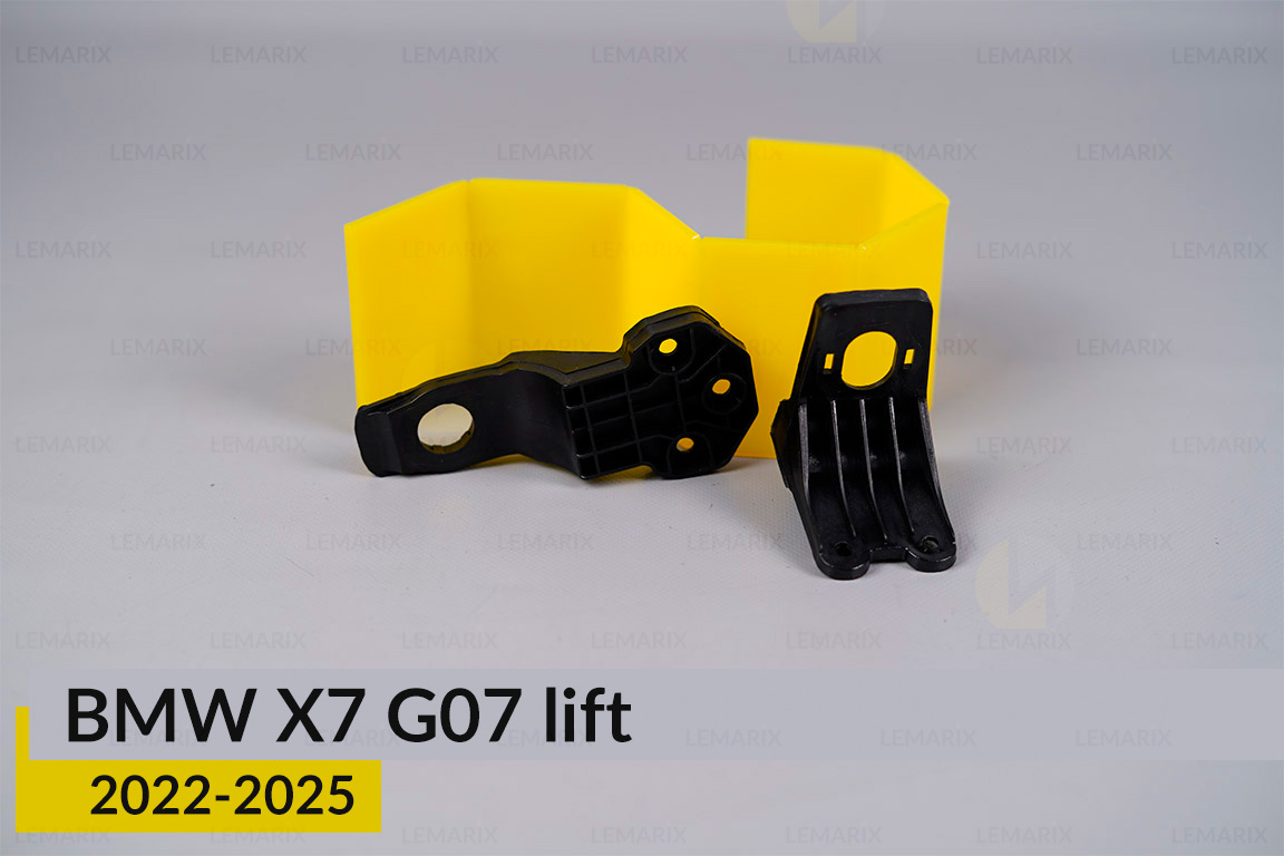 Ремкомплект кріплення корпуса фар ДХВ BMW X7 G07 (2022-2025) рест лівий/правий – 2 од.