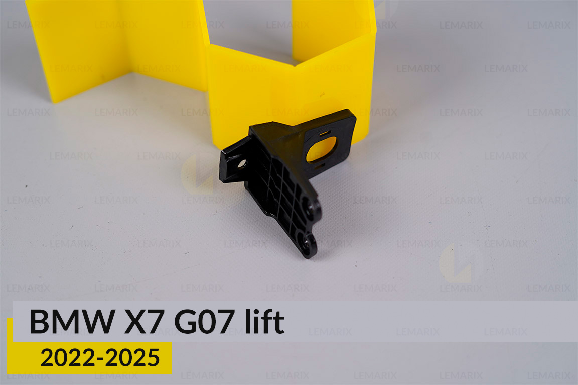 Ремкомплект кріплення корпуса фар ДХВ BMW X7 G07 (2022-2025) рест лівий/правий – 2 од.