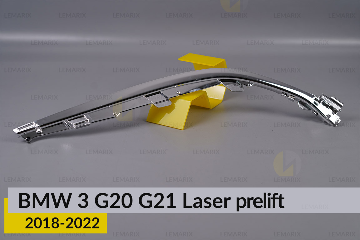 Хромована верхня маска під світловод BMW 3 G20 G21 Laser (2018-2022) дорест ліва