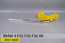Хромована декоративна маска під світловод BMW 4 F32 F33 F36 (2017-2020) рест ліва