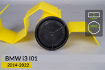 Кришка ковпак заглушка фари BMW i3 I01 (2014-2022) ліва/права