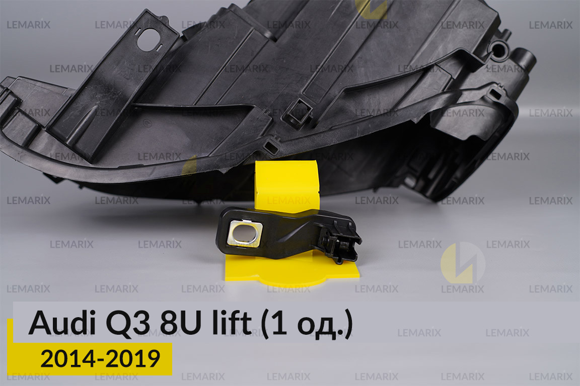 Ремкомплект кріплення корпуса фар Audi Q3 8U (2014-2019) рест лівий – 1 од.