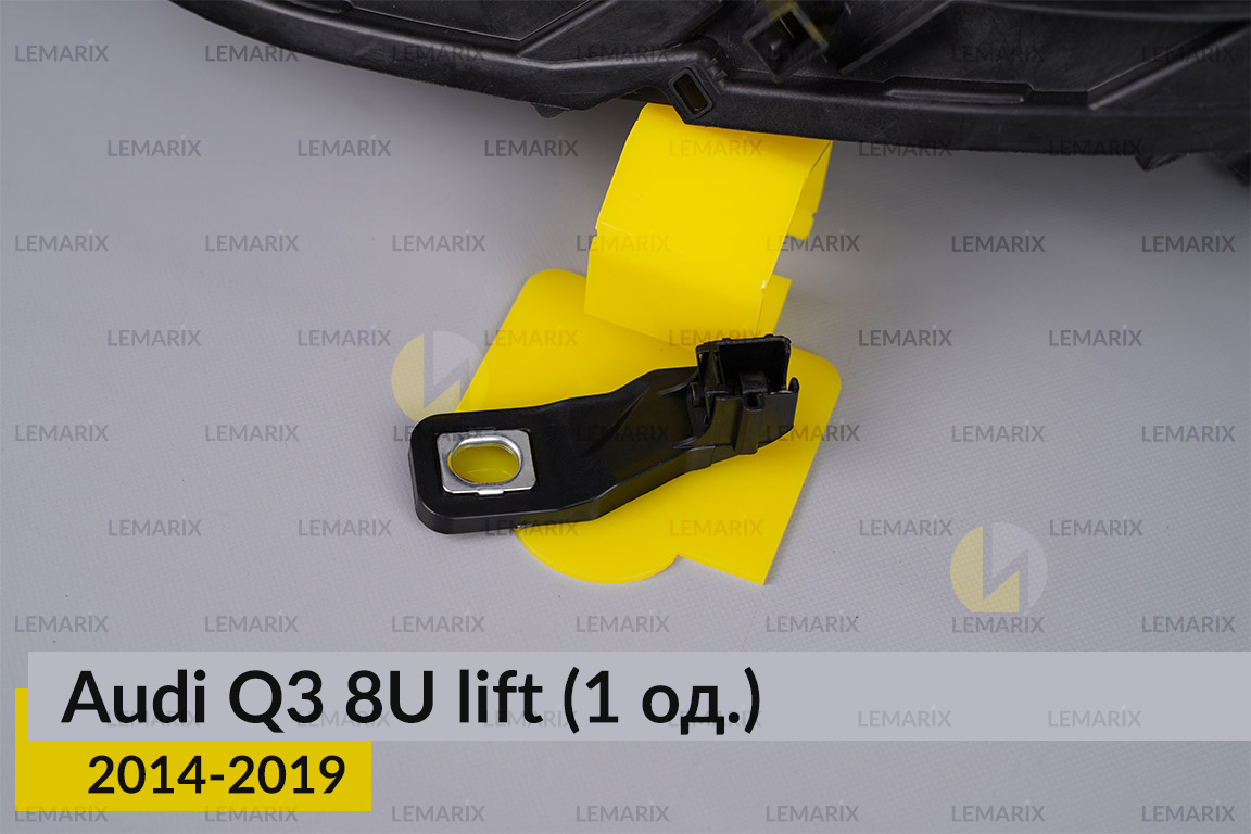 Ремкомплект кріплення корпуса фар Audi Q3 8U (2014-2019) рест лівий – 1 од.