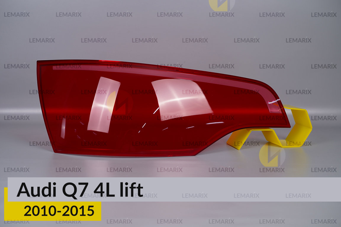 Скло заднього ліхтаря Audi Q7 4L (2010-2015) рест ліве
