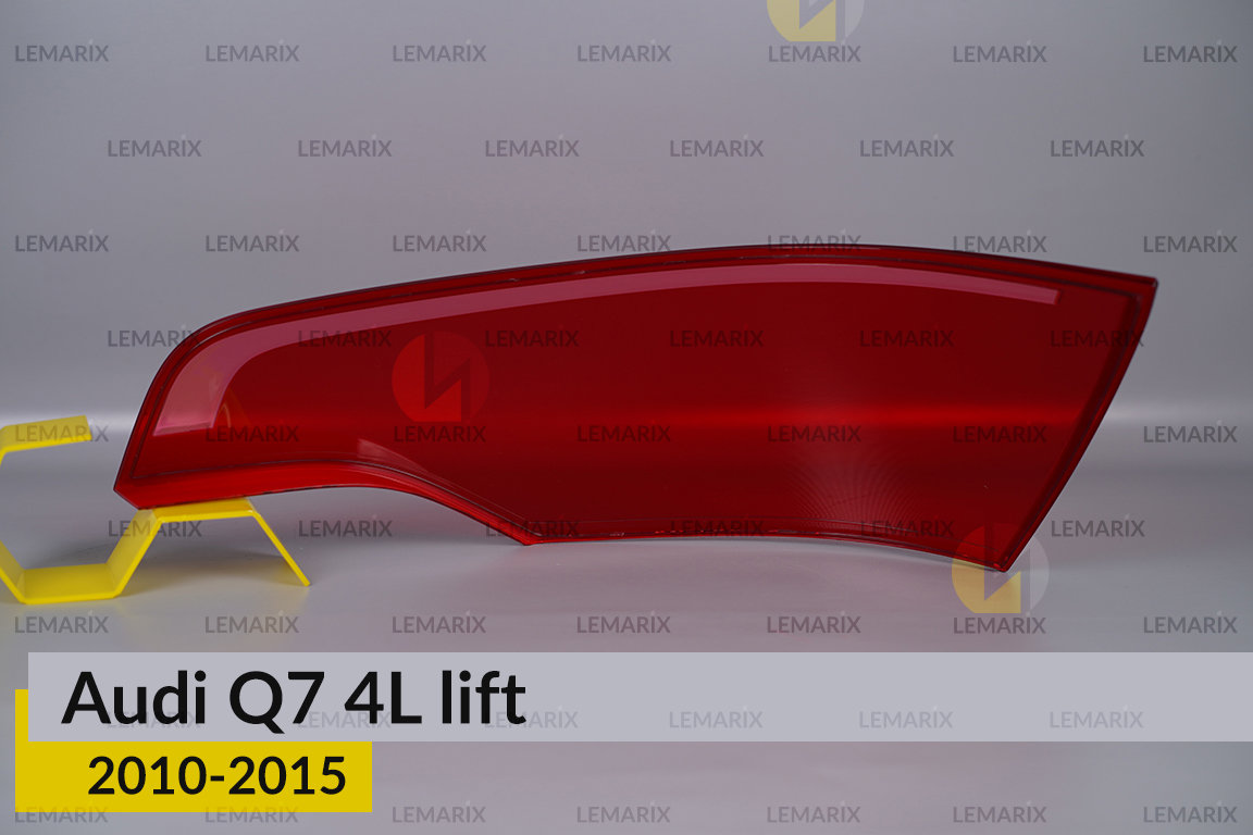 Скло заднього ліхтаря Audi Q7 4L (2010-2015) рест ліве