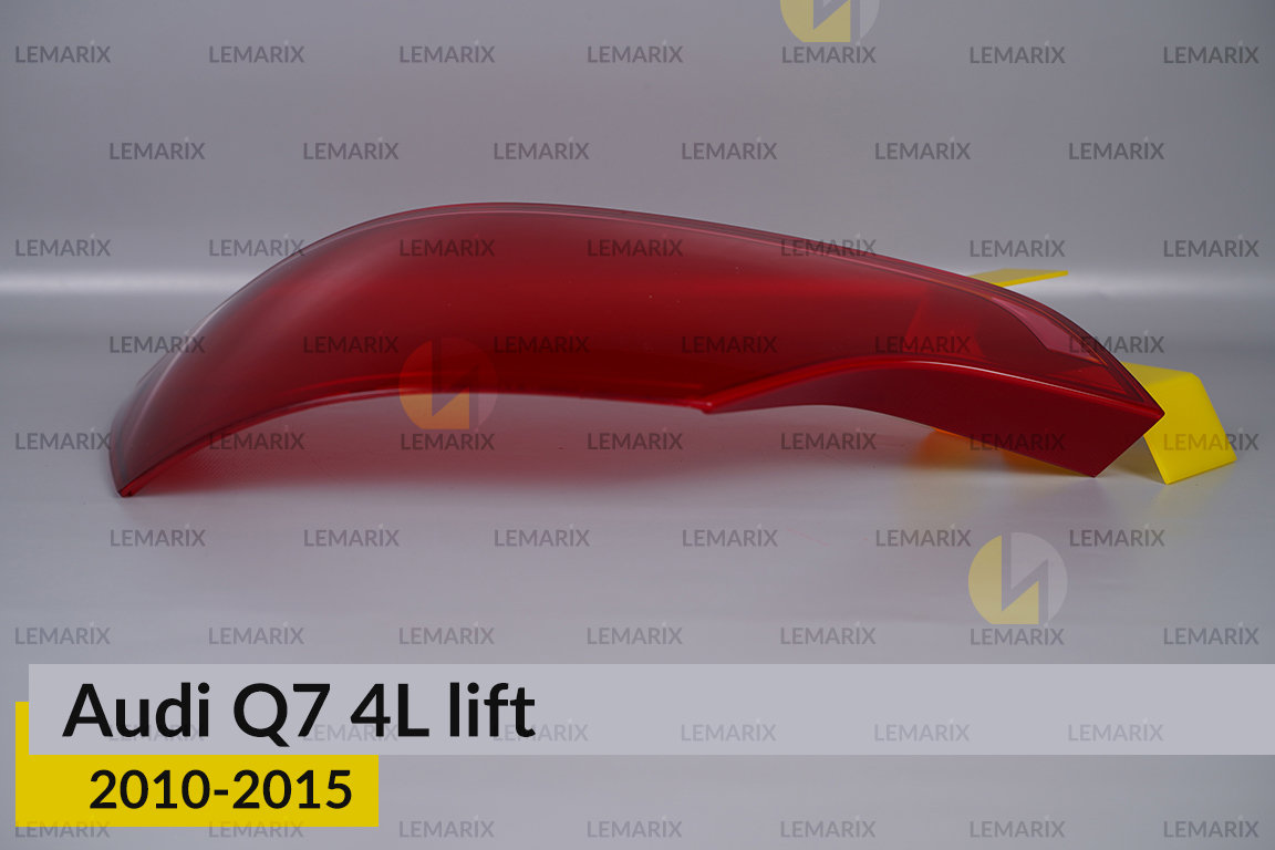 Скло заднього ліхтаря Audi Q7 4L (2010-2015) рест ліве