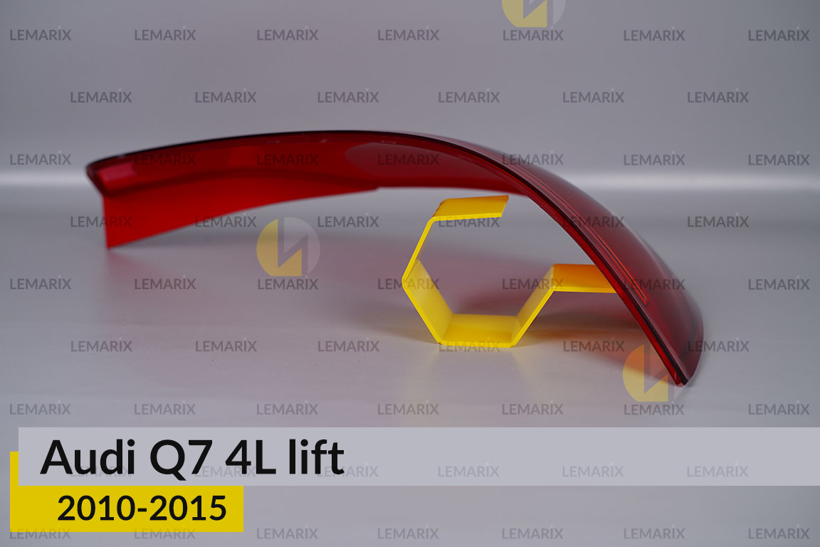 Скло заднього ліхтаря Audi Q7 4L (2010-2015) рест ліве