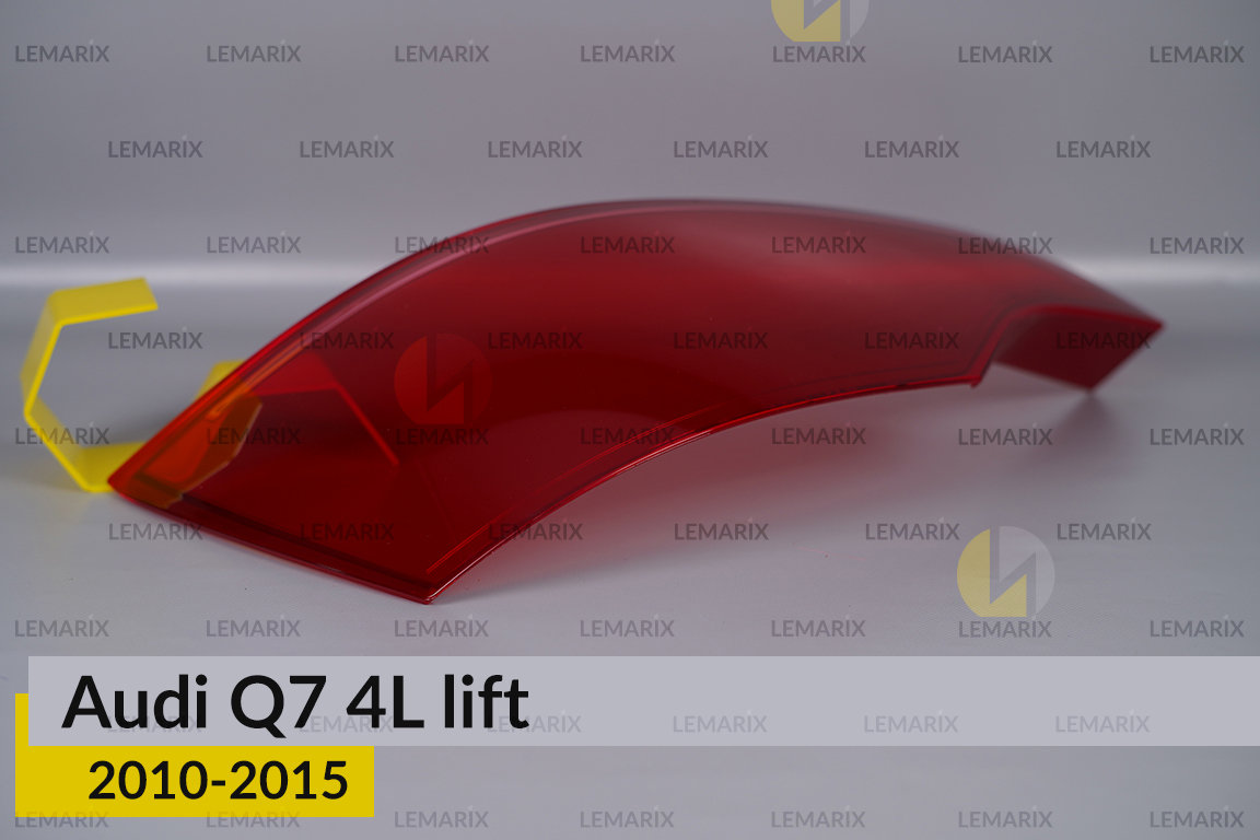 Скло заднього ліхтаря Audi Q7 4L (2010-2015) рест ліве
