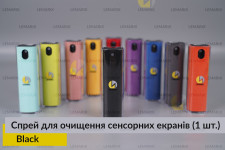 Спрей портативний для очищення сенсорних екранів Black Lemarix