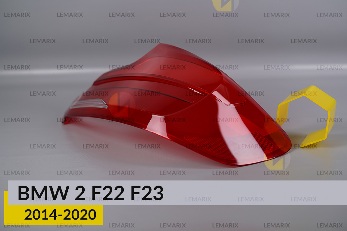 Скло заднього ліхтаря BMW 2 F22 F23 (2014-2020) праве