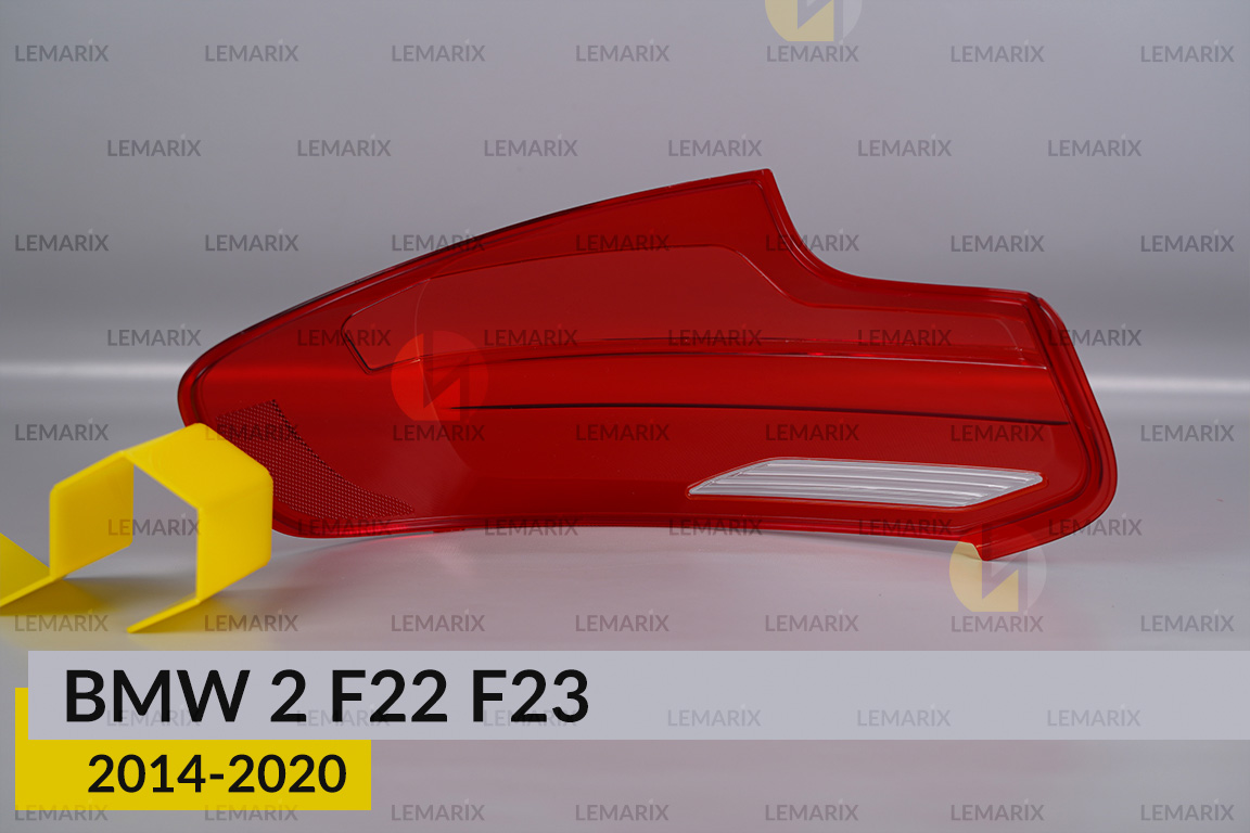 Скло заднього ліхтаря BMW 2 F22 F23 (2014-2020) праве