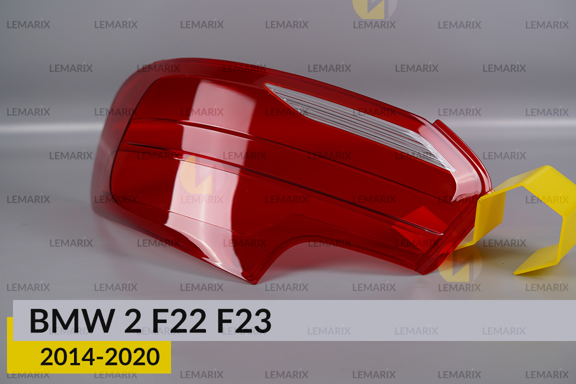 Скло заднього ліхтаря BMW 2 F22 F23 (2014-2020) праве