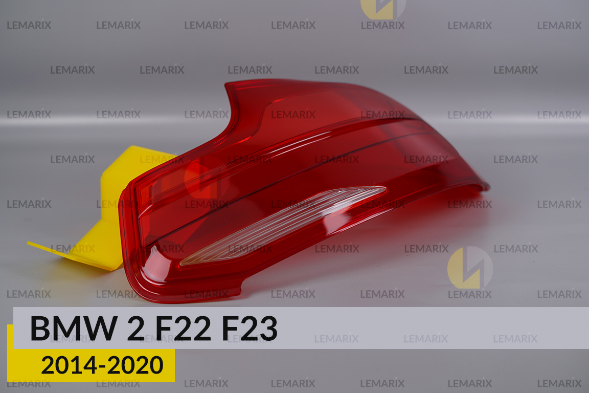 Скло заднього ліхтаря BMW 2 F22 F23 (2014-2020) праве