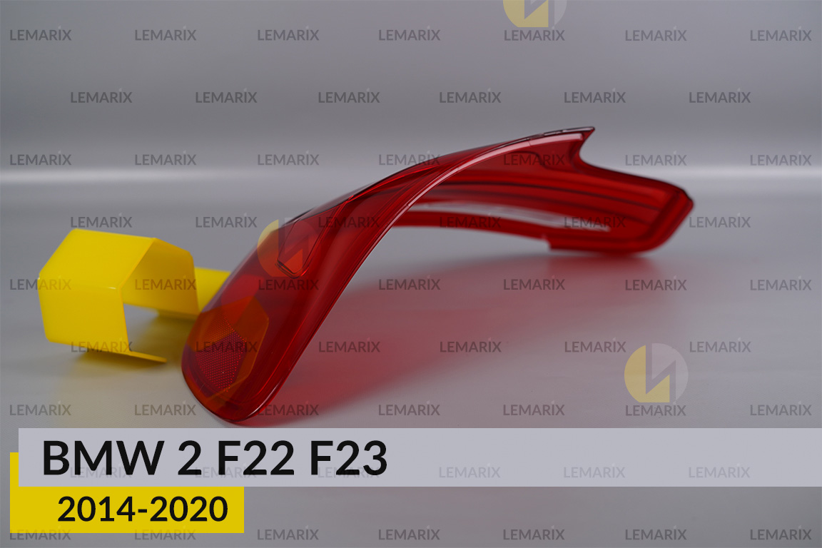 Скло заднього ліхтаря BMW 2 F22 F23 (2014-2020) праве