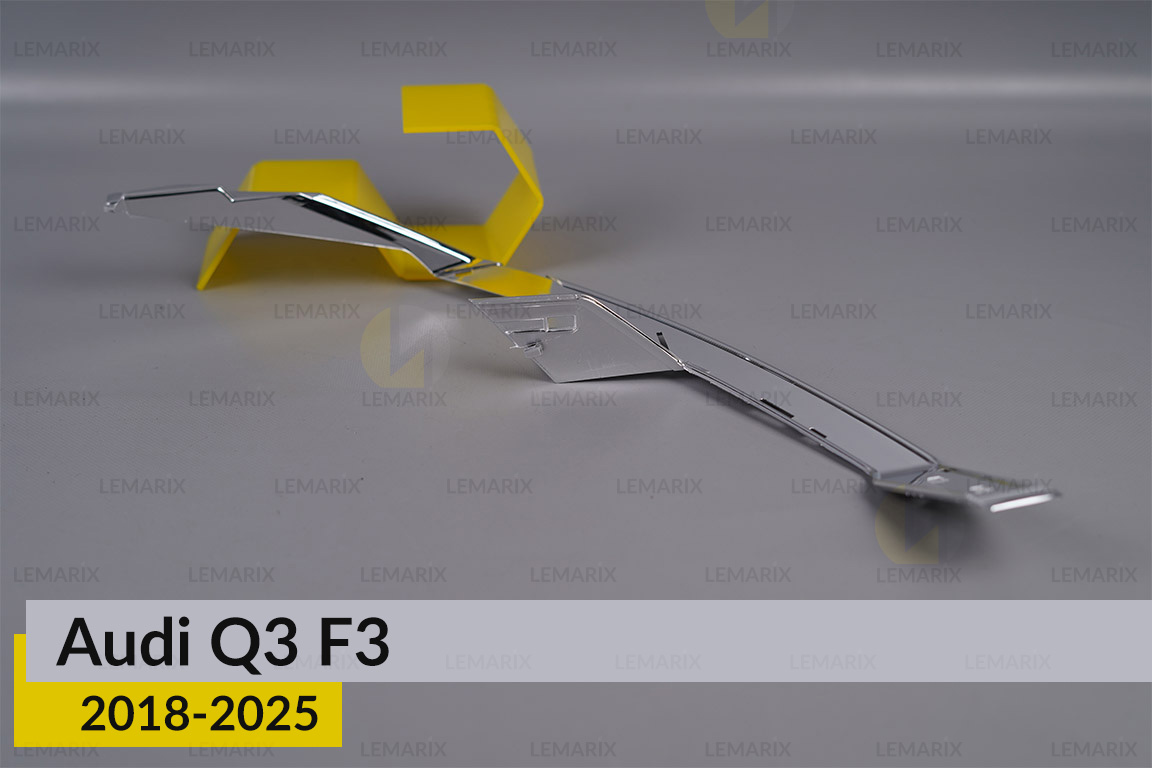 Хромована декоративна маска середня Audi Q3 F3 (2018-2025) ліва