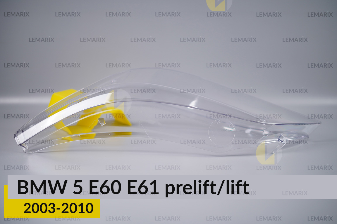 Скло фари BMW 5 E60 E61 (2003-2010) дорест/рест ліве