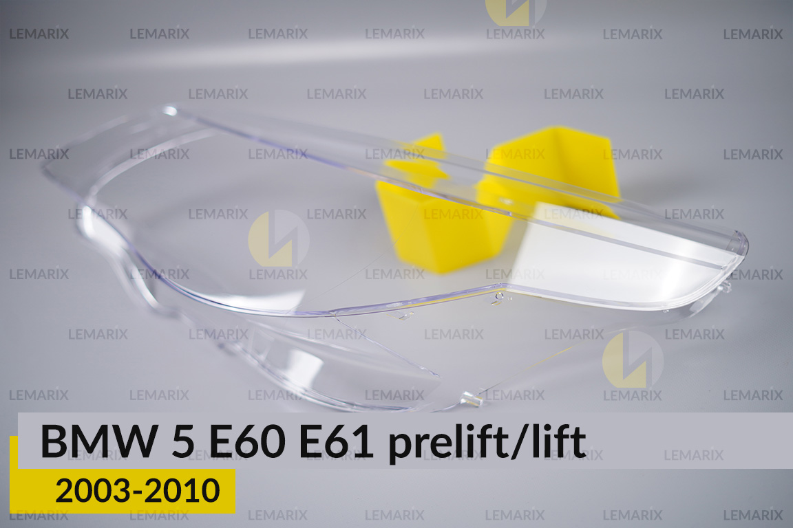 Скло фари BMW 5 E60 E61 (2003-2010) дорест/рест ліве