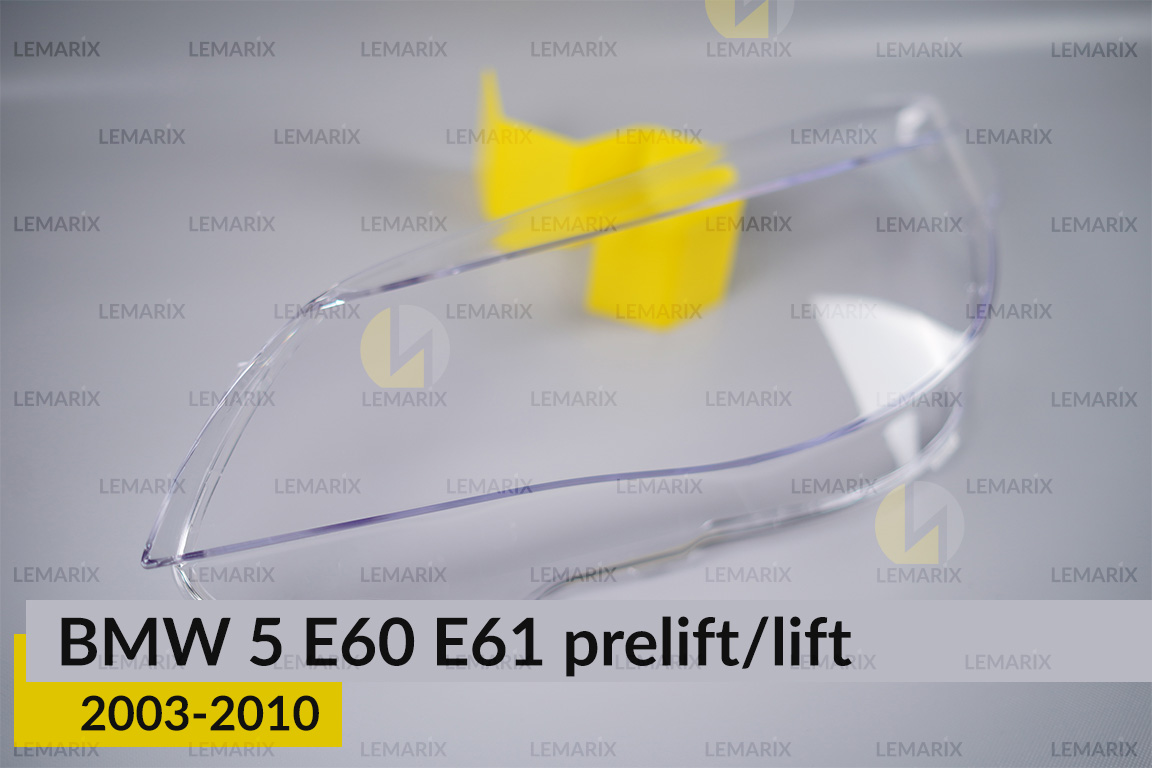 Скло фари BMW 5 E60 E61 (2003-2010) дорест/рест ліве