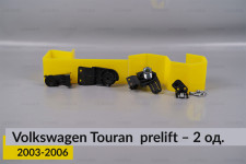 Ремкомплект кріплення корпуса фар нижній VW Volkswagen Touran (2003-2006) дорест лівий – 2 од.